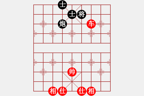 象棋棋譜圖片：奇兵脫殼(4段)-負(fù)-月鉤垂愛(6段)中炮對(duì)單提馬橫車 - 步數(shù)：250 