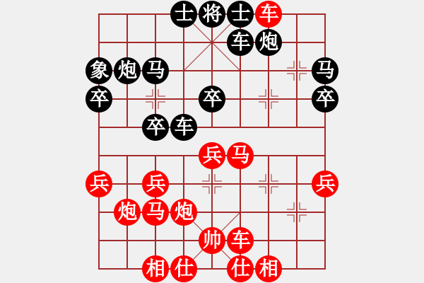 象棋棋譜圖片：奇兵脫殼(4段)-負(fù)-月鉤垂愛(6段)中炮對(duì)單提馬橫車 - 步數(shù)：30 