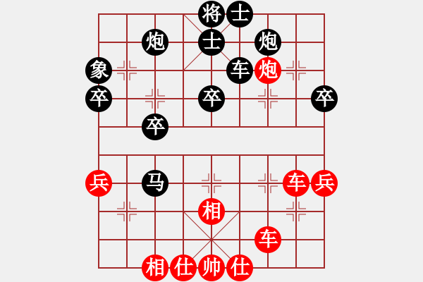 象棋棋譜圖片：奇兵脫殼(4段)-負(fù)-月鉤垂愛(6段)中炮對(duì)單提馬橫車 - 步數(shù)：70 