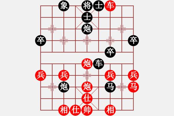 象棋棋譜圖片：znq1206[紅] -VS- 無(wú)情門_拖拉機(jī)[黑] - 步數(shù)：30 