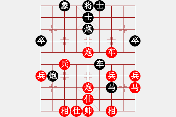 象棋棋譜圖片：znq1206[紅] -VS- 無(wú)情門_拖拉機(jī)[黑] - 步數(shù)：40 