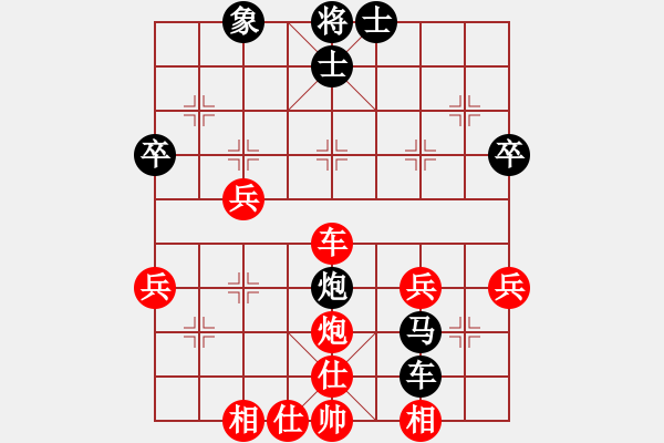 象棋棋譜圖片：znq1206[紅] -VS- 無(wú)情門_拖拉機(jī)[黑] - 步數(shù)：50 