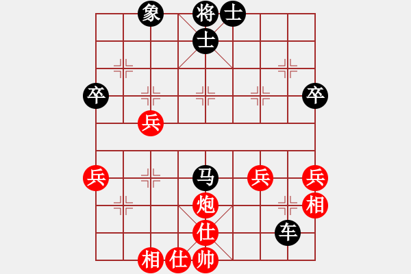 象棋棋譜圖片：znq1206[紅] -VS- 無(wú)情門_拖拉機(jī)[黑] - 步數(shù)：54 