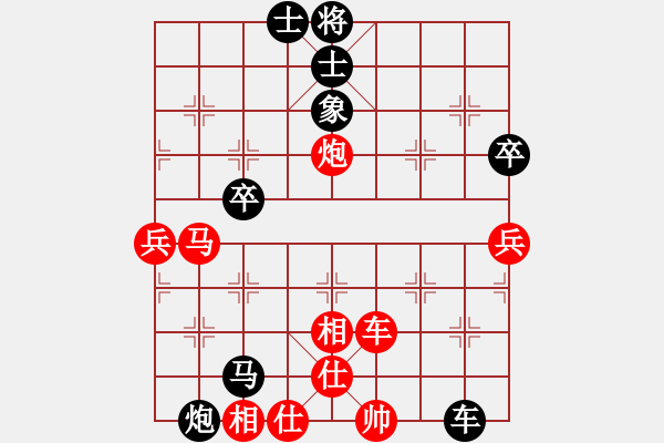 象棋棋譜圖片：冠軍級殺手(月將)-和-海下天(8段) - 步數：100 