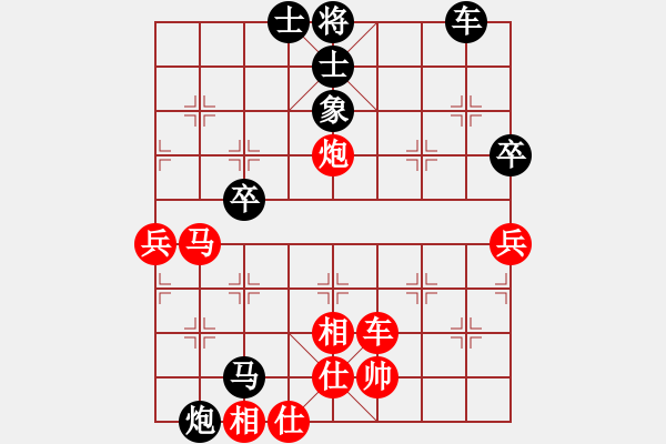 象棋棋譜圖片：冠軍級殺手(月將)-和-海下天(8段) - 步數：102 