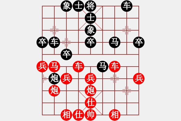 象棋棋譜圖片：冠軍級殺手(月將)-和-海下天(8段) - 步數：40 