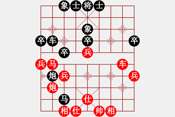 象棋棋譜圖片：冠軍級殺手(月將)-和-海下天(8段) - 步數：50 