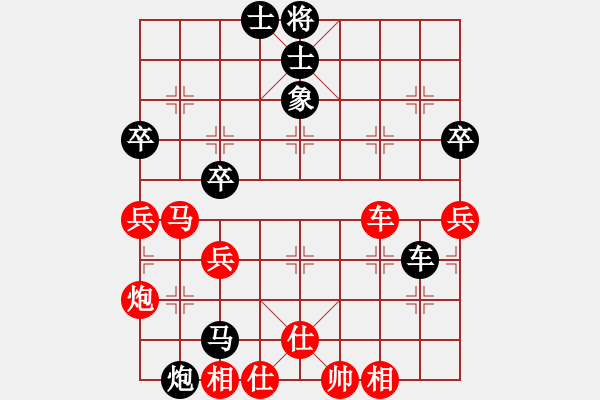 象棋棋譜圖片：冠軍級殺手(月將)-和-海下天(8段) - 步數：70 