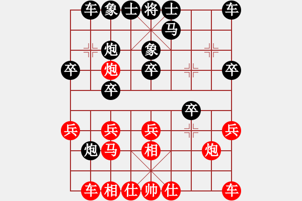 象棋棋譜圖片：章哥個仔[紅] -VS- 【老臭棋】[黑] - 步數(shù)：20 