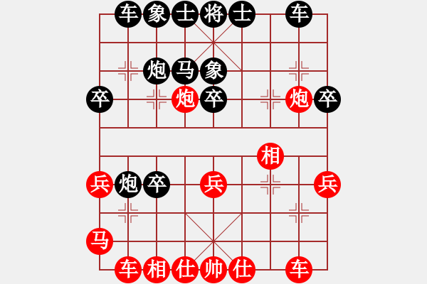 象棋棋譜圖片：章哥個仔[紅] -VS- 【老臭棋】[黑] - 步數(shù)：30 