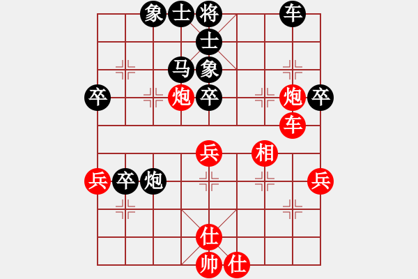 象棋棋譜圖片：章哥個仔[紅] -VS- 【老臭棋】[黑] - 步數(shù)：40 