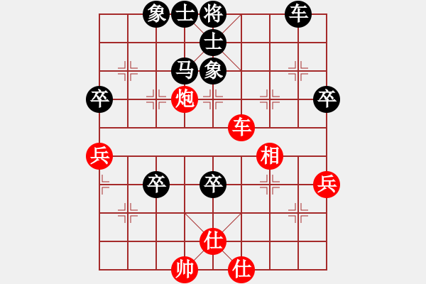 象棋棋譜圖片：章哥個仔[紅] -VS- 【老臭棋】[黑] - 步數(shù)：50 