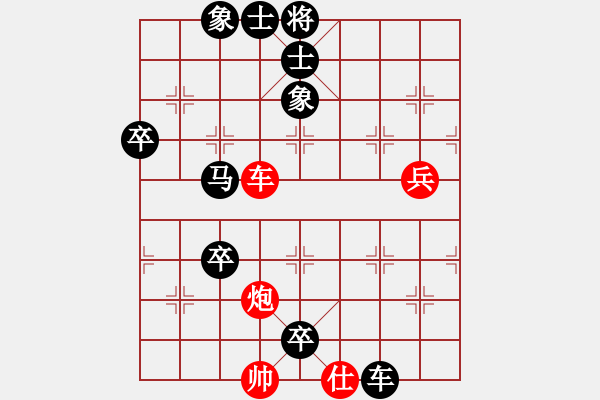 象棋棋譜圖片：章哥個仔[紅] -VS- 【老臭棋】[黑] - 步數(shù)：70 