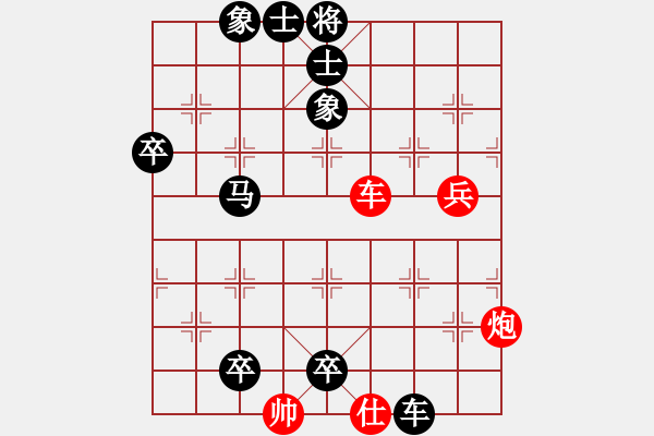 象棋棋譜圖片：章哥個仔[紅] -VS- 【老臭棋】[黑] - 步數(shù)：74 