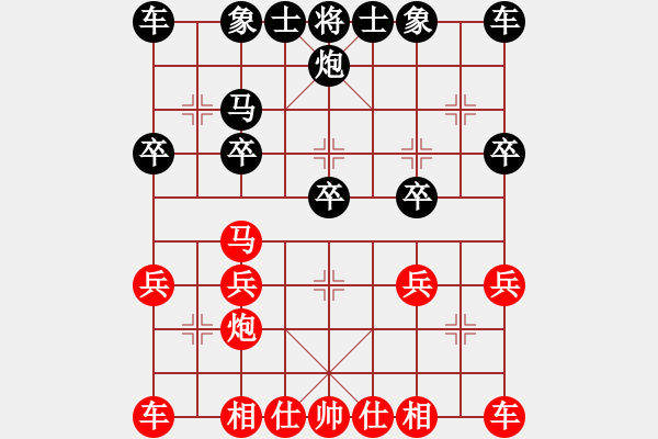 象棋棋譜圖片：揚州 黃惠鵬 和 鎮(zhèn)江 楊毅 - 步數(shù)：20 