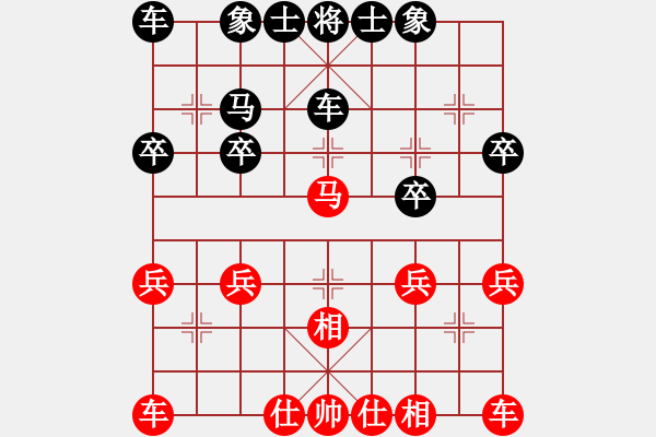 象棋棋譜圖片：揚州 黃惠鵬 和 鎮(zhèn)江 楊毅 - 步數(shù)：26 