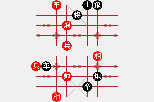 象棋棋譜圖片：yylljjylj(5段)-負(fù)-東方紅太陽(6段) - 步數(shù)：110 