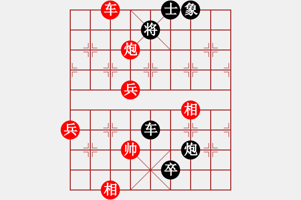 象棋棋譜圖片：yylljjylj(5段)-負(fù)-東方紅太陽(6段) - 步數(shù)：116 