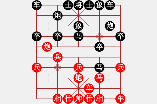 象棋棋譜圖片：yylljjylj(5段)-負(fù)-東方紅太陽(6段) - 步數(shù)：20 