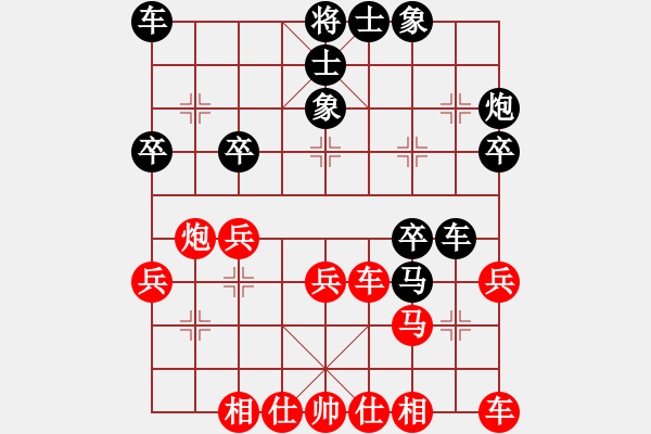 象棋棋譜圖片：yylljjylj(5段)-負(fù)-東方紅太陽(6段) - 步數(shù)：30 