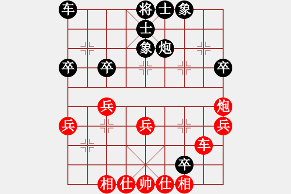 象棋棋譜圖片：yylljjylj(5段)-負(fù)-東方紅太陽(6段) - 步數(shù)：40 