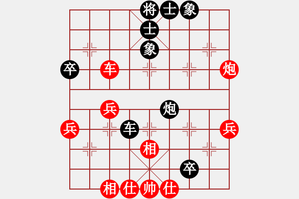 象棋棋譜圖片：yylljjylj(5段)-負(fù)-東方紅太陽(6段) - 步數(shù)：50 