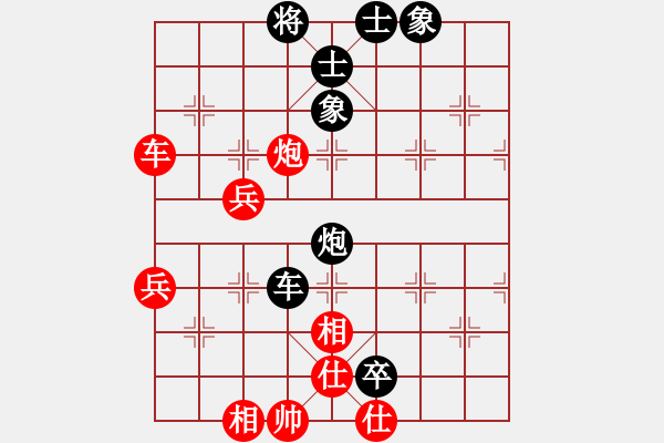 象棋棋譜圖片：yylljjylj(5段)-負(fù)-東方紅太陽(6段) - 步數(shù)：60 