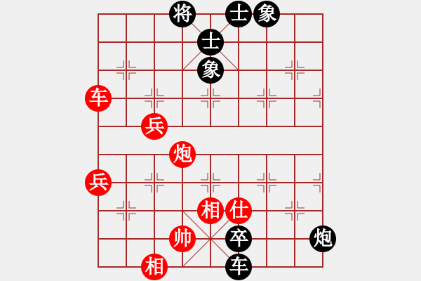 象棋棋譜圖片：yylljjylj(5段)-負(fù)-東方紅太陽(6段) - 步數(shù)：70 