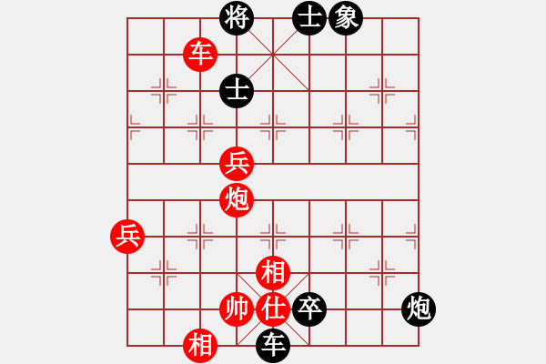 象棋棋譜圖片：yylljjylj(5段)-負(fù)-東方紅太陽(6段) - 步數(shù)：80 