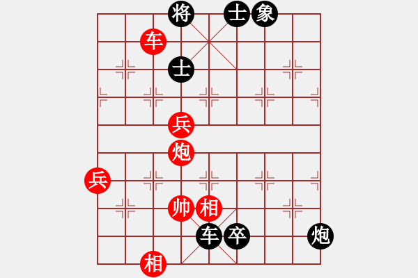 象棋棋譜圖片：yylljjylj(5段)-負(fù)-東方紅太陽(6段) - 步數(shù)：90 