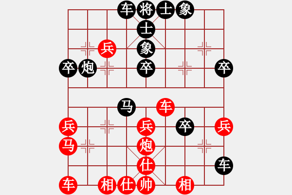 象棋棋譜圖片：李團(tuán)結(jié)(9星)-負(fù)-飛劍花(3星) - 步數(shù)：30 