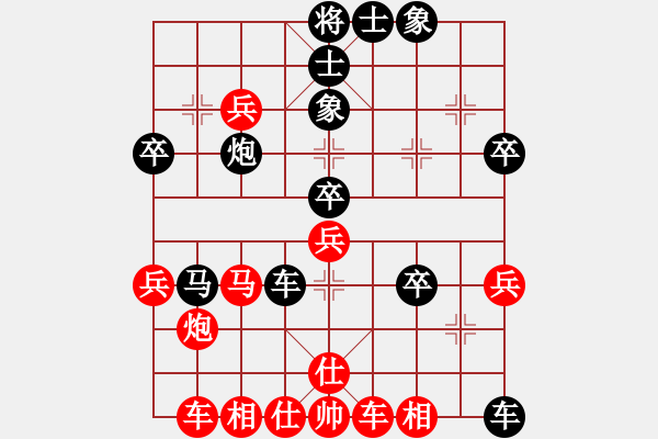 象棋棋譜圖片：李團(tuán)結(jié)(9星)-負(fù)-飛劍花(3星) - 步數(shù)：40 