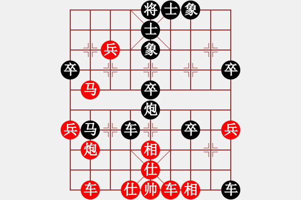 象棋棋譜圖片：李團(tuán)結(jié)(9星)-負(fù)-飛劍花(3星) - 步數(shù)：44 