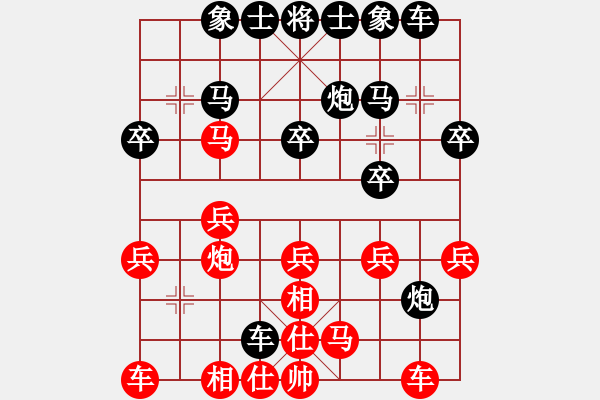 象棋棋譜圖片：中象-陳玉龍 先勝 湖北群001 - 步數(shù)：20 