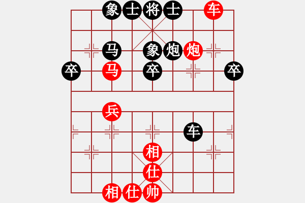 象棋棋譜圖片：中象-陳玉龍 先勝 湖北群001 - 步數(shù)：50 