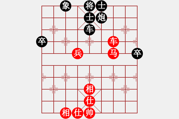 象棋棋譜圖片：中象-陳玉龍 先勝 湖北群001 - 步數(shù)：70 