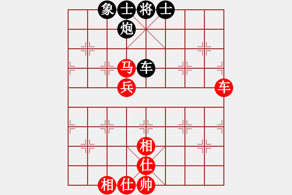 象棋棋譜圖片：中象-陳玉龍 先勝 湖北群001 - 步數(shù)：80 