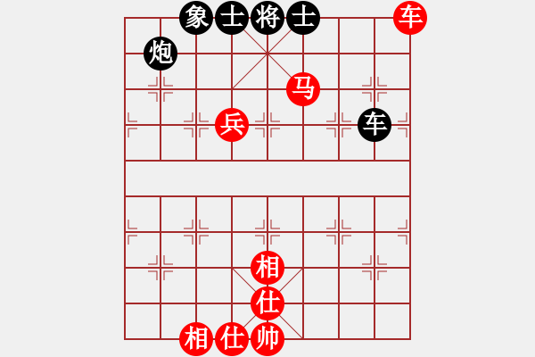 象棋棋譜圖片：中象-陳玉龍 先勝 湖北群001 - 步數(shù)：89 