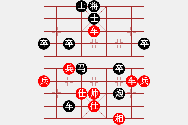 象棋棋譜圖片：姹紫嫣紅[1213254834] -VS- 煒煒[80623679] - 步數(shù)：100 