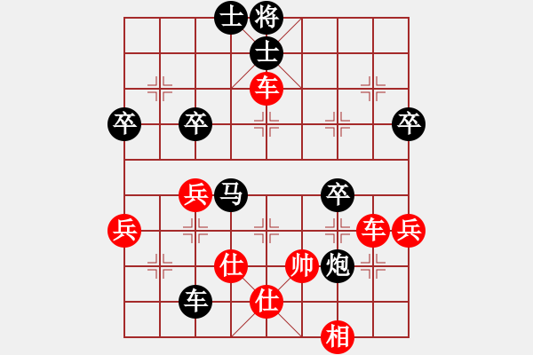 象棋棋譜圖片：姹紫嫣紅[1213254834] -VS- 煒煒[80623679] - 步數(shù)：101 