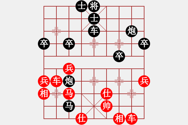 象棋棋譜圖片：姹紫嫣紅[1213254834] -VS- 煒煒[80623679] - 步數(shù)：50 