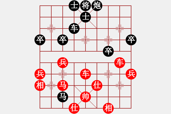 象棋棋譜圖片：姹紫嫣紅[1213254834] -VS- 煒煒[80623679] - 步數(shù)：60 