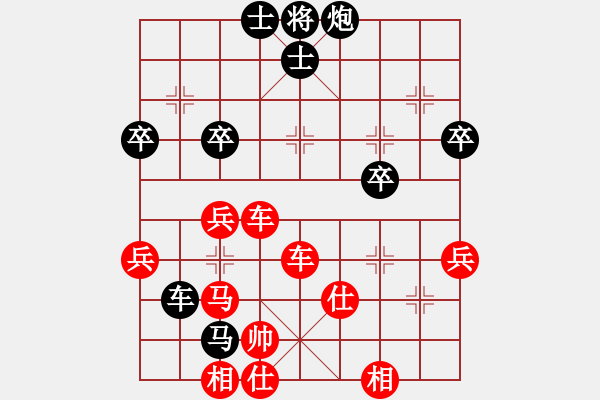 象棋棋譜圖片：姹紫嫣紅[1213254834] -VS- 煒煒[80623679] - 步數(shù)：70 