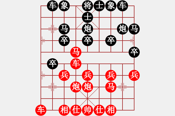 象棋棋谱图片：马来西亚 余渊铭 负 越南 武国山 - 步数：20 