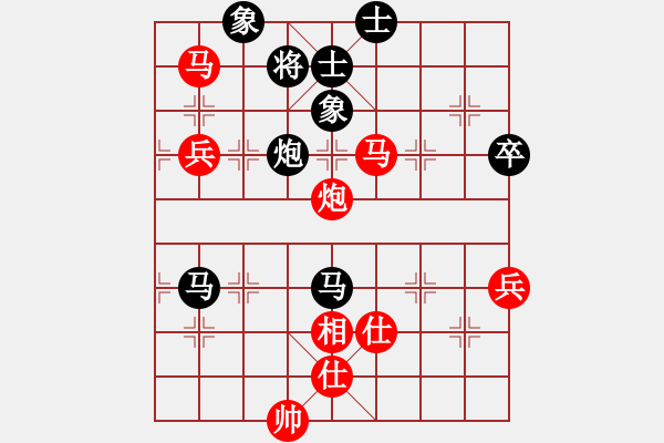 象棋棋譜圖片：沂蒙棋手(無極)-和-中原弈七(風魔) - 步數(shù)：100 