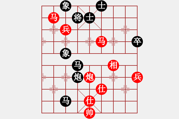 象棋棋譜圖片：沂蒙棋手(無極)-和-中原弈七(風魔) - 步數(shù)：110 