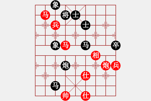 象棋棋譜圖片：沂蒙棋手(無極)-和-中原弈七(風魔) - 步數(shù)：130 