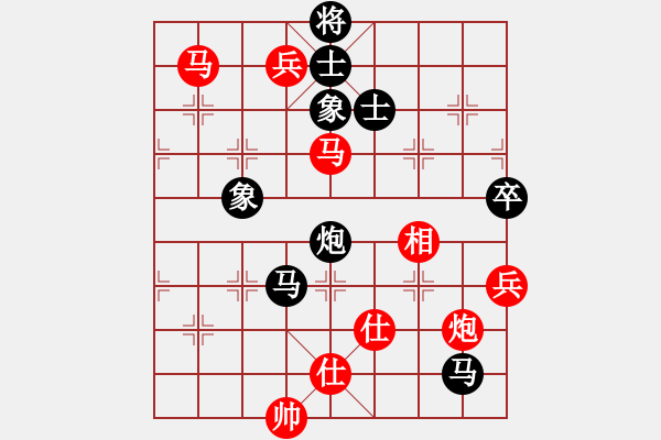 象棋棋譜圖片：沂蒙棋手(無極)-和-中原弈七(風魔) - 步數(shù)：150 