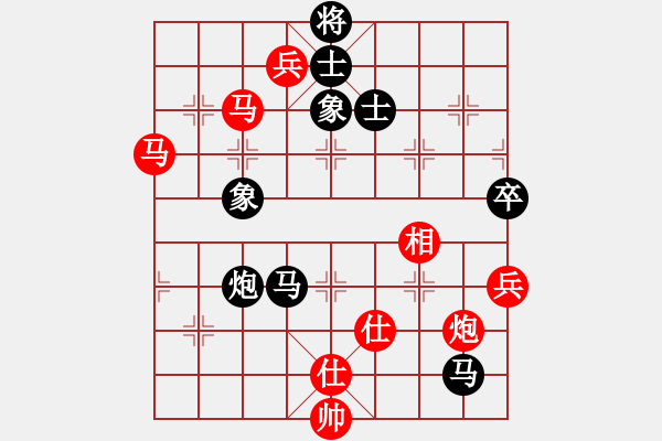 象棋棋譜圖片：沂蒙棋手(無極)-和-中原弈七(風魔) - 步數(shù)：160 