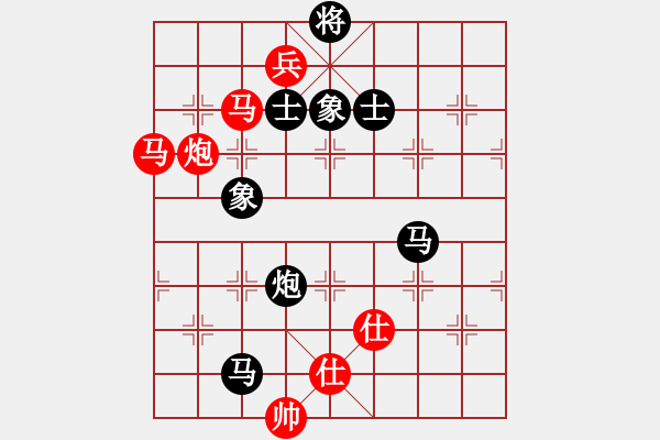 象棋棋譜圖片：沂蒙棋手(無極)-和-中原弈七(風魔) - 步數(shù)：170 